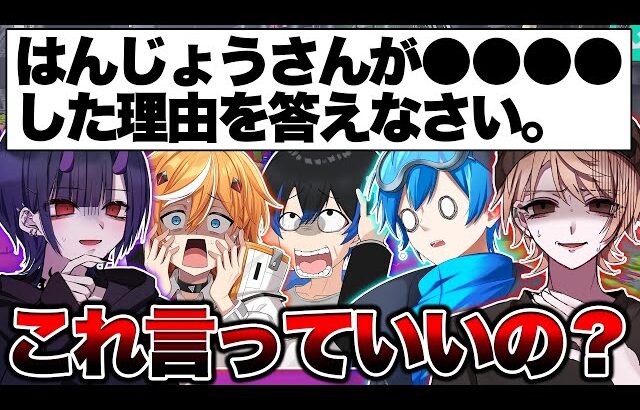 今すぐこの問題考えたバカ連れてこい。【スプラトゥーン3 splatoon3】【初心者】