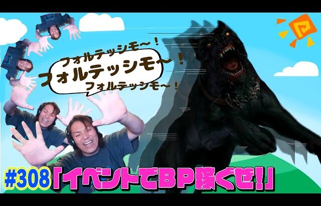 【#308】EIKOがデッドバイデイライトを生配信！【ゲーム実況】盛大に行くぜ！！