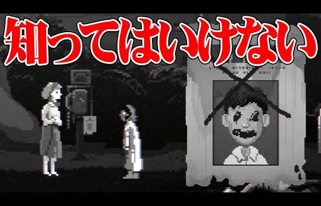 どこへ逃げても追い続ける殺人鬼から逃げるホラーゲーム『Midnight Scenes』