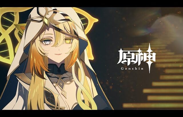 【原神】『テイワット』メインストーリー幕間PV-「神の限界」