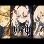 【原神】テイワットの上位存在「四執政」が公開！！とんでもないPVが来たぞ。