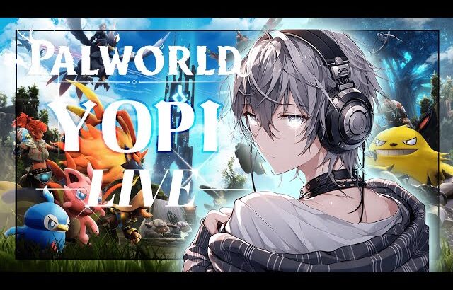 隕石で応用本を大量確保するぞ！【パルワールド/Palworld】