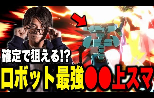 巷で「やってる」と噂の『ロボット確定コンボ』を魅せるザクレイ【スマブラSP】