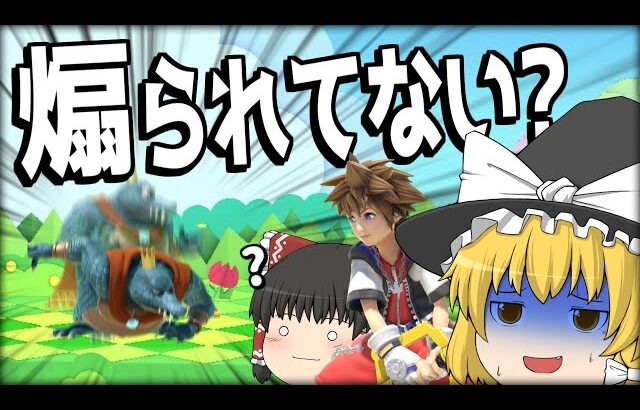【スマブラSP】お久ソラ！あまりにコンボに夢中すぎて、煽り？にも全く気づかない霊夢【ソラゆっくり実況part24】