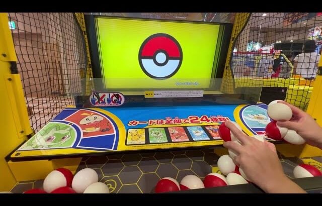 【TAITO】ポケモンメガゲット！なげとれBOX | Pokémon Mega Get! NageTore BOX