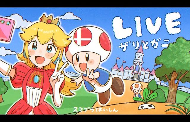 【VIP連勝】朝はガチ（50連から)　feat.スマブラSP