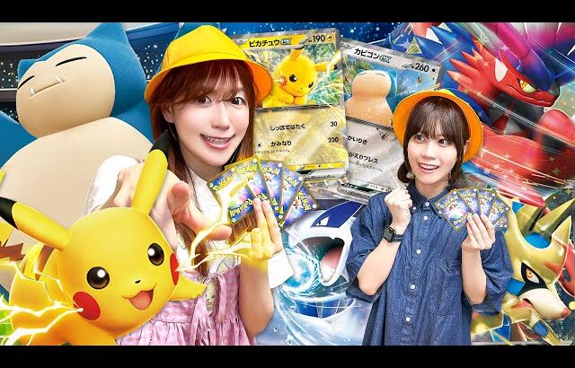 ポケカバトルしよう！小学生がはじめてのポケモンカードにチャレンジ♪初心者におすすめ！簡単なルールを覚えて家族や友達とバトルしよう！【スタートデッキジェネレーションズ】