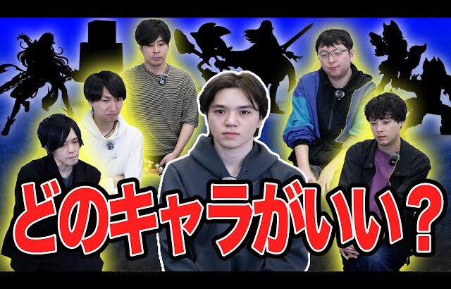 メインキャラをスマブラレジェンドたちに決めてもらいました【アンドモアさんコラボ】