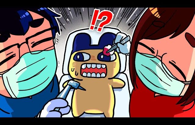 【爆笑】絶対に「歯医者さん」になってはいけない夫婦がこちらですwwwwwwwwwwwwwwwwwwww