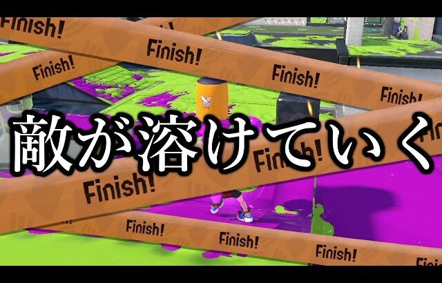 ひたすらボタン連打してたら世界1位になってしまった件。【Splatoon3】