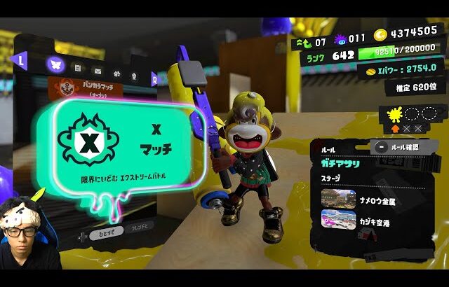 今シーズンの時間がもうない！【スプラトゥーン3】