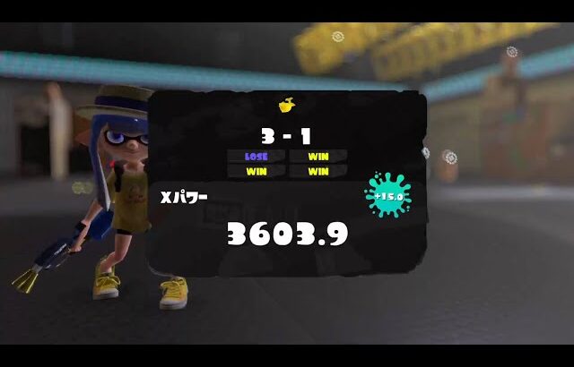 ラストチャンスホコ　3620～【XP4000】【スプラトゥーン３】