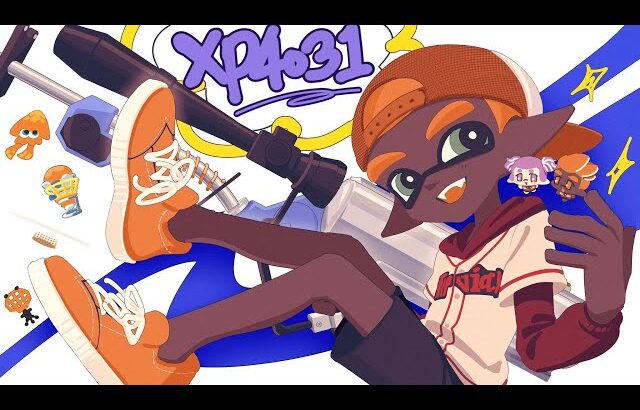 【スプラトゥーン3】【Xp4000】スコカスエリア（声なし）