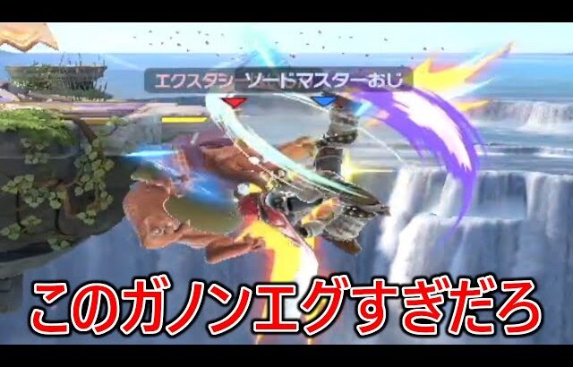 ほとんど手も足も出ないほど圧がヤバすぎる陽キャガノンに何度もイップスにされ海にBBQに行きました