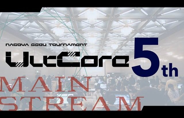 Day2【スマブラSP】NAGOYA SSBU TOURNAMENT “UltCore” 5th メイン配信【オフ大会】Hurt、Asimo、たまPだいふく、Yaura、ましゃ and more