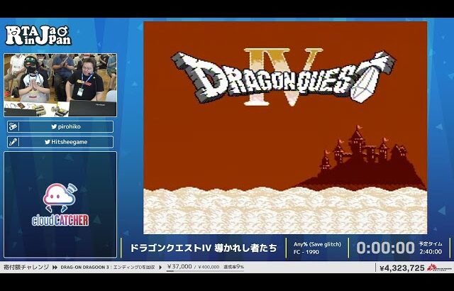 ドラゴンクエストIV 導かれし者たち – RTA in Japan Summer 2025