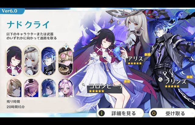 原神史上最大のアップデート！MMO風新モード登場＆PS4サービス終了！【原神/げんしん】