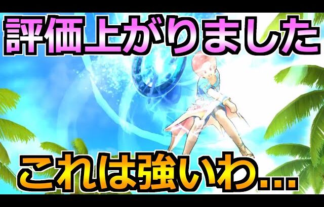 【ドラクエウォーク】いやいや完全に舐めてましたｗこれ想像の何倍も強かった件！