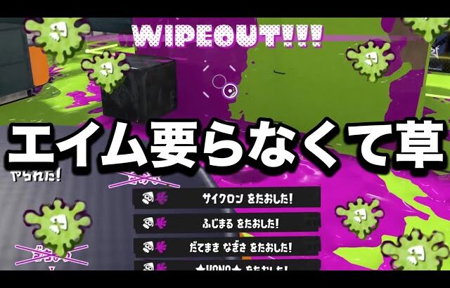 使用率0%のブキが超強化されガチのぶっ壊れブキが誕生しました…【Splatoon3】