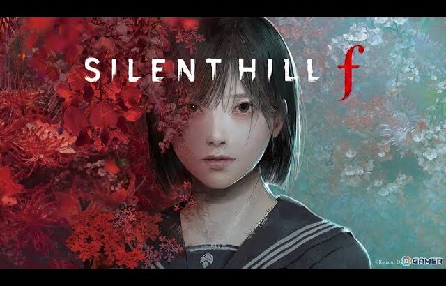 #1  さっくり進める SILENT HILL f