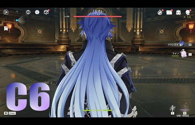 【原神】これがナドクライの完凸アタッカー「フリンズ」を先行プレイ！後半は無凸→1凸→2凸→4凸→完凸→武器完凸で戦闘【げんしん】