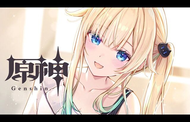 【原神】#57 魔神任務 帰途 空月の歌 序章【ぶいすぽっ！/ 藍沢エマ】