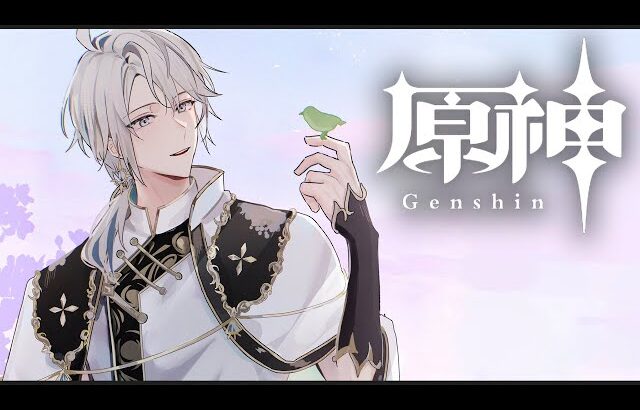 【原神】舞台はナド・クライへ！魔神任務第6章！【甲斐田晴/にじさんじ】