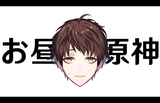 【原神】ナド・クライの宝箱を全回収したい【Genshin Impact】