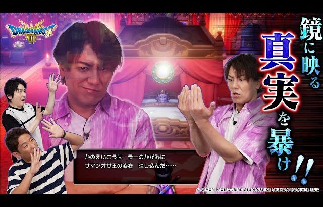 【HD-2D版 ドラゴンクエストIII】鏡に映る真実を暴け！勇者かのえいこうVSボストロール【クリティカノヒット】