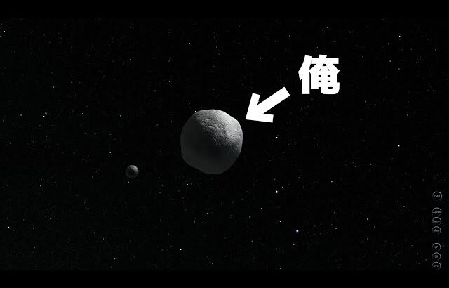 宇宙を漂流する岩になるゲーム【I Am a Rock】