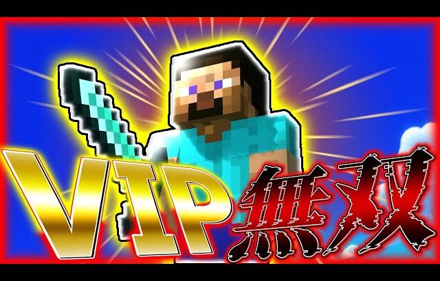 戦闘力と登録者を爆上げする配信！！【スマブラSP】
