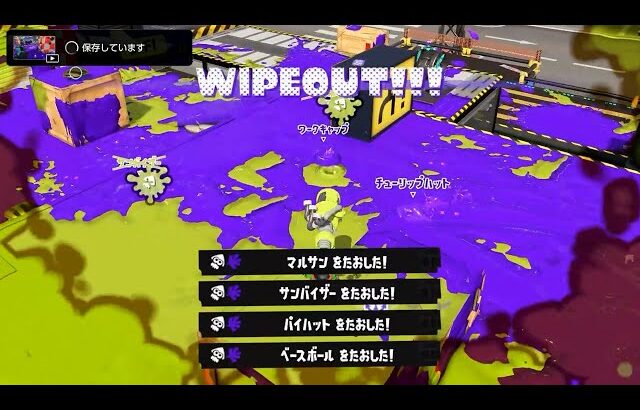 スプラシューターの理論値【Splatoon3】