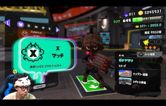 俺のガチアサリXP2000台って嘘だよね【スプラトゥーン3】