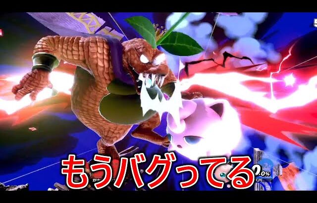 最早カズヤレベルに到達した眠るに命を懸けてる特級呪物プリンがもうどこからでも眠るをブチ当てて来てバグり散らかしてました