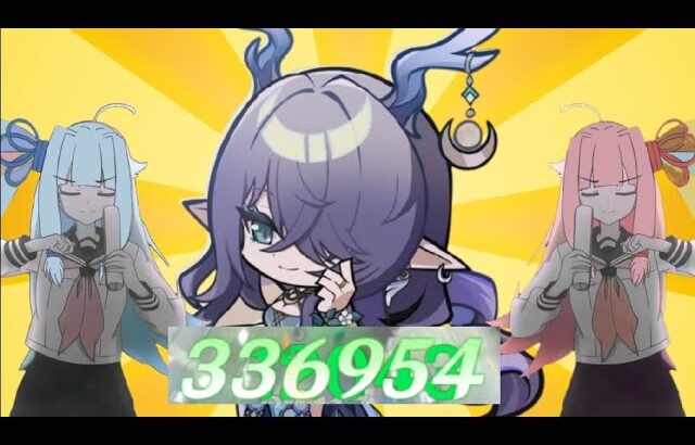 【原神】鹿しか勝たん【ラウマ】