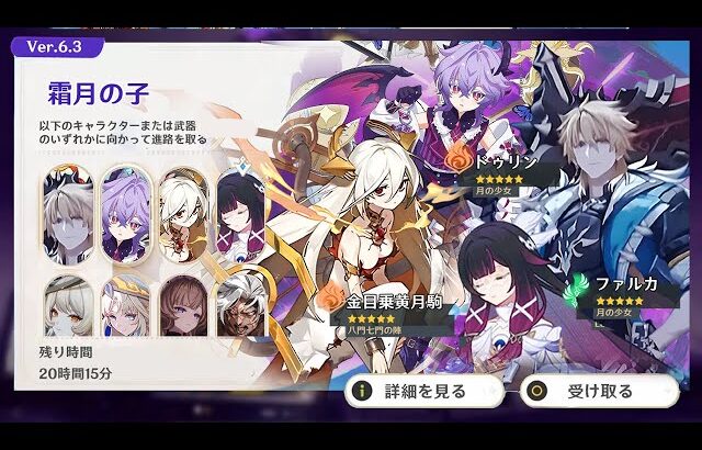 最新情報！原神プレイヤーはまだ準備できていない — これから実装される新キャラクターたち【原神/げんしん】