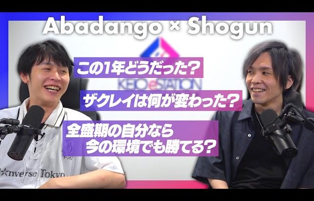 あばだんごと久しぶりに会い、この1年での人生のことや今のスマブラ競技シーンのことについて話し合いました