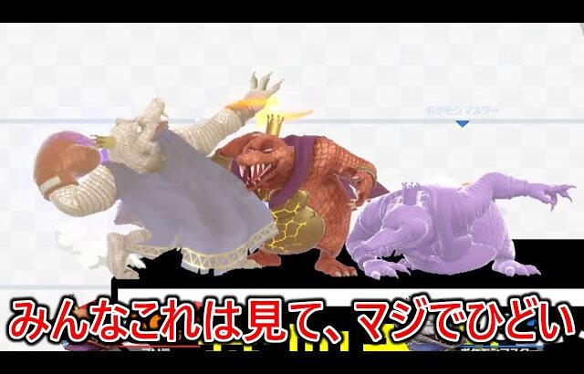 戦闘力神のモンボルールの断トツ過去1害悪な煽りカスが胸糞過ぎてマジでスマブラ辞めようかと思いました