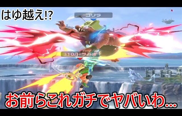 見た事無い型の完全に別キャラと化してる世界ランク1位の全1メンメンに瞬殺され悟りを開きました