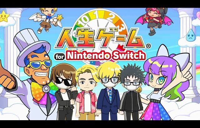 最俺16周年スペシャル『 最終兵器俺達リアル人生ゲーム！』