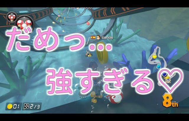 【我慢】アレを付けて1位を取るまでやり続けるマリオカート7