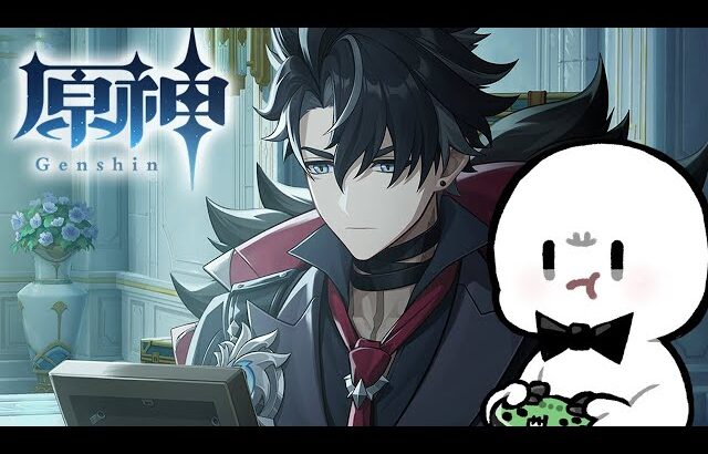 【原神】#21 フリンズ2枚抜きしたら殺○予告されまくった。魔神任務4章第4幕から