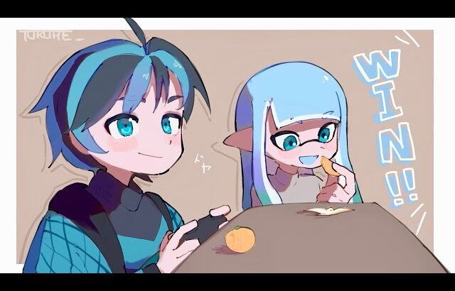 深夜のスプラトゥーン【スプラトゥーン3】