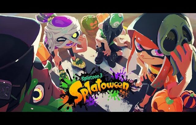 深夜のフェス部やりますよ【スプラトゥーン3】