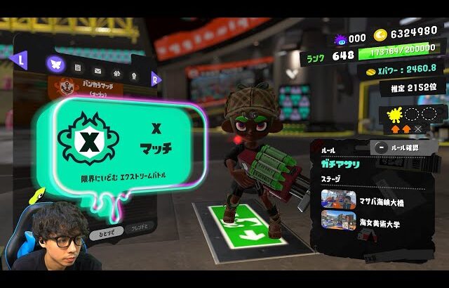 なぜ俺はクラッシュブラスターを使っているのか？【スプラトゥーン3】