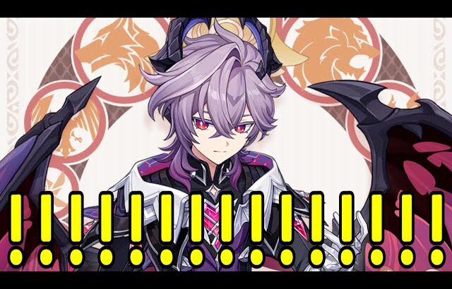 【原神】ドゥリンきたああああああああああ！！！今日の１９時も発表あるか！？！？！？【Genshin Impact】