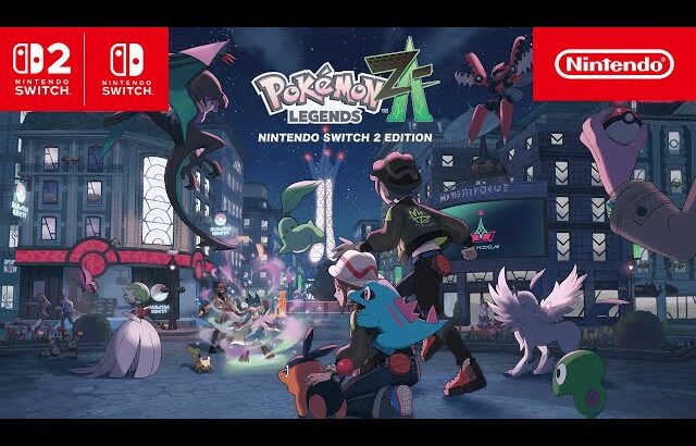 Pokémon LEGENDS Z-A Nintendo Switch 2 Edition 紹介映像