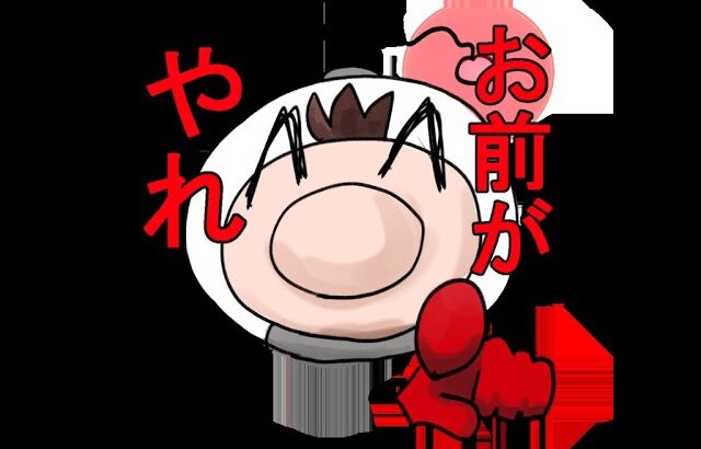 【物理相性表】ごまもちから喧嘩売られたので買う【スマブラSP】