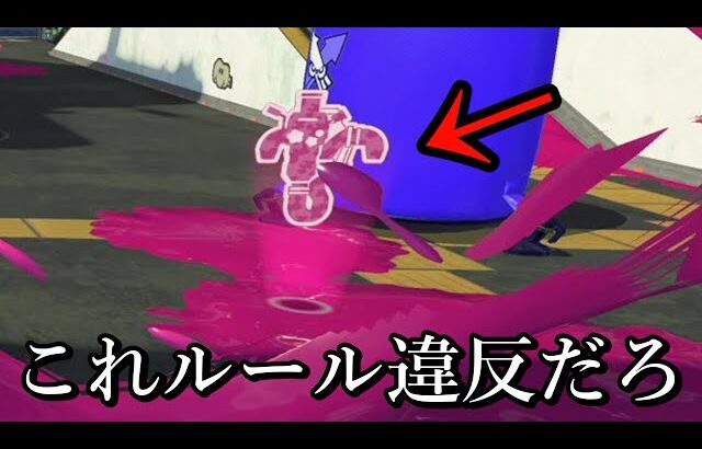 あまりにも残酷すぎる戦術…相手は何もできません【Splatoon3】