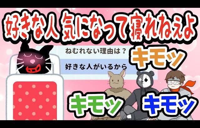 誹謗中傷か？悪口を言い合う＆ゲーム実況者に厳しいTOP4